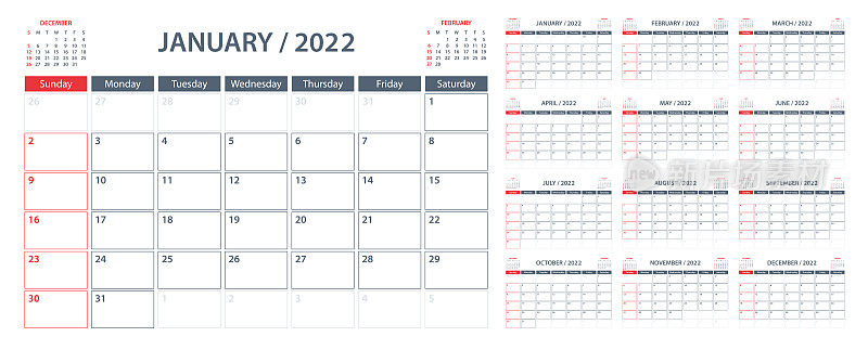 日历计划2022 -矢量模板。一周从周日开始